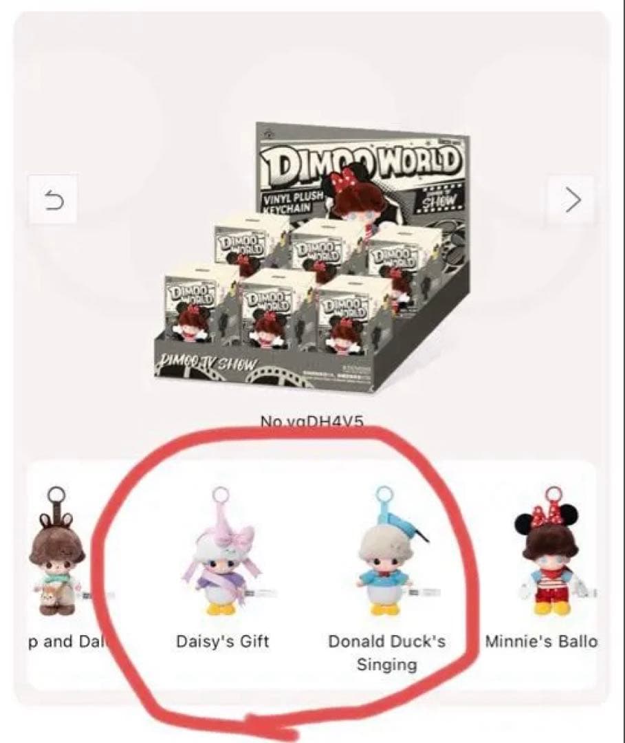 DIMMO WORLD ミニぬいぐるみ ドナルド、デイジー