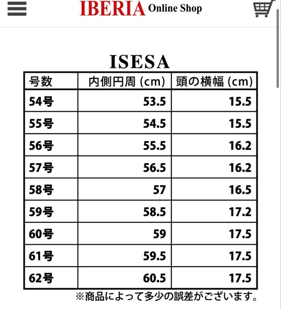 フラメンコ用 ⭐︎ コルドベス & 専用バッグ
