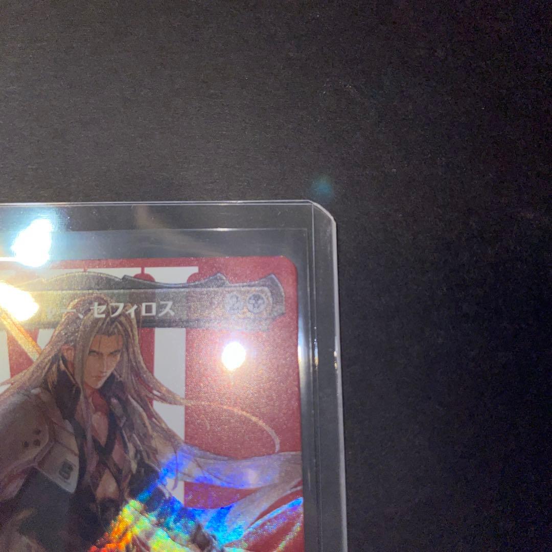 完美品 Mtg FF 威名のソルジャー、セフィロス サージ Foil 日本語