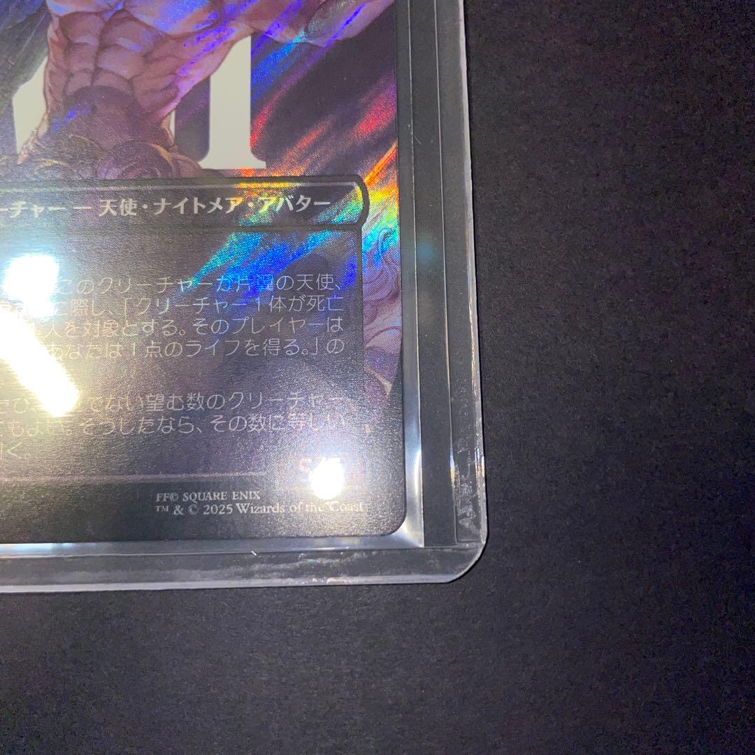 完美品 Mtg FF 威名のソルジャー、セフィロス サージ Foil 日本語