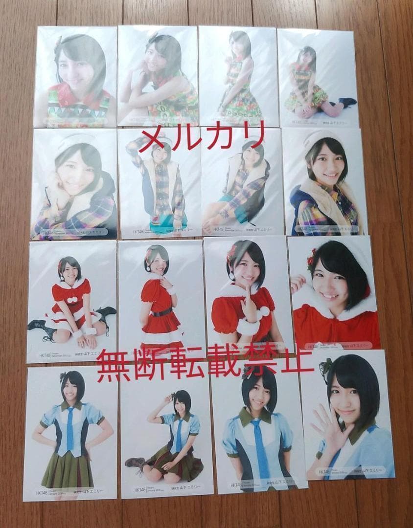 山下エミリー HKT48 月別 トレーディング 生写真 150枚