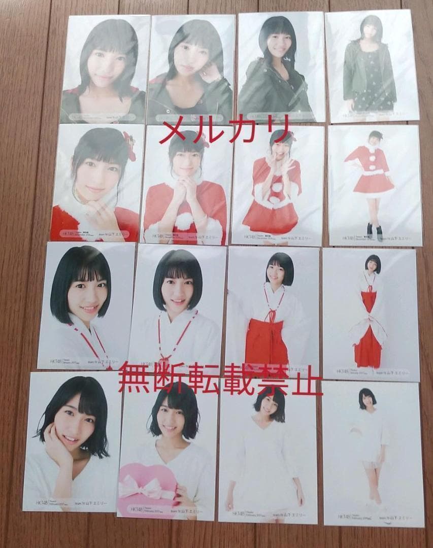 山下エミリー HKT48 月別 トレーディング 生写真 150枚