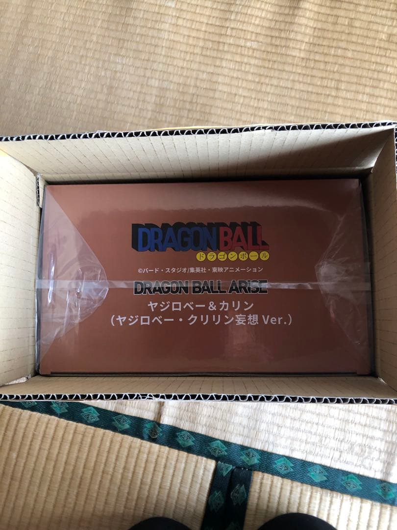 ドラゴンボール アライズ ヤジロベー & カリン （クリリン妄想ver）