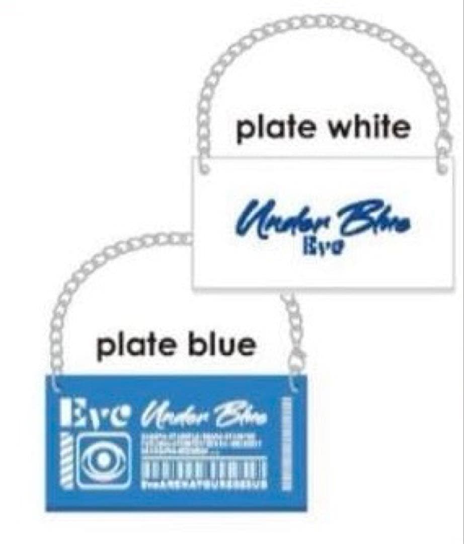 Eve 「Under Blue」アプリくじ　アイコンぬい