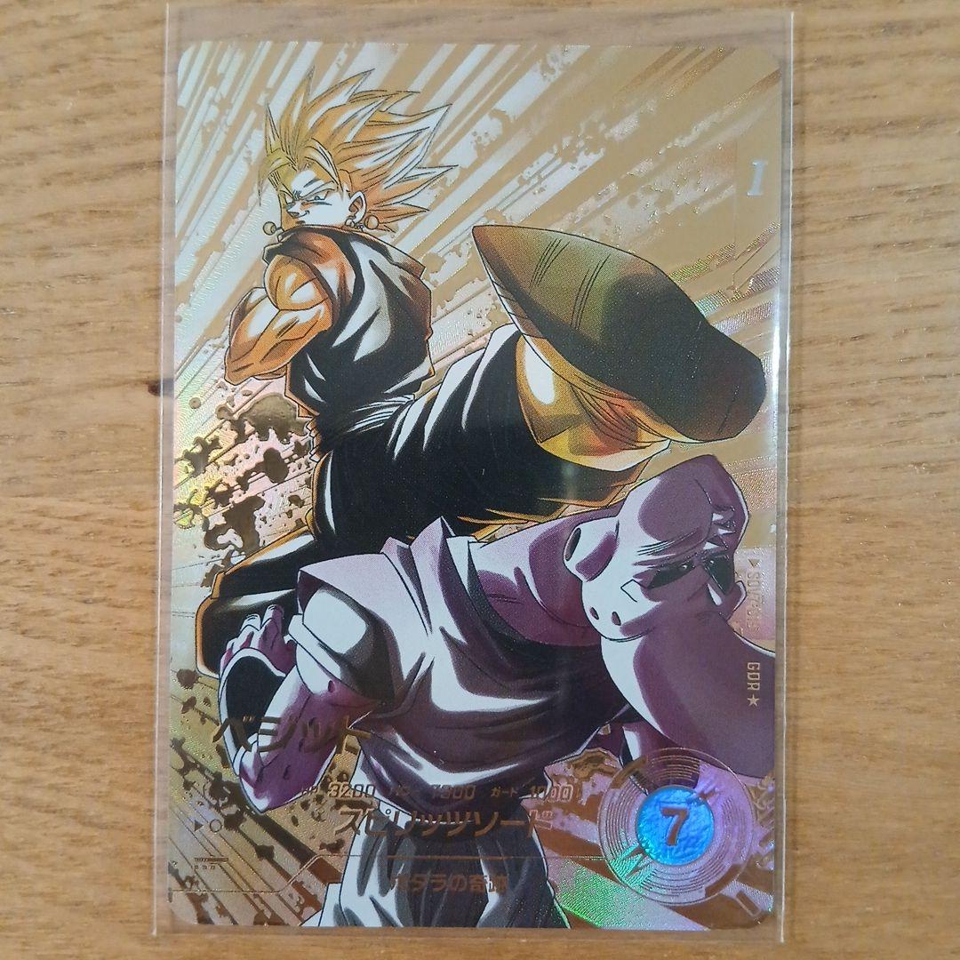 【最終値下げ】ドラゴンボールスーパーダイバーズ GDR SDV7-019