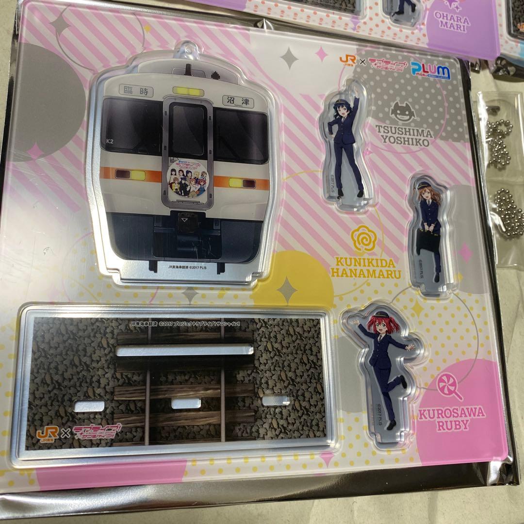 ＪＲ東海沼津駅×ラブライブ！サンシャイン!! トレーディングアクリルジオラマ3種