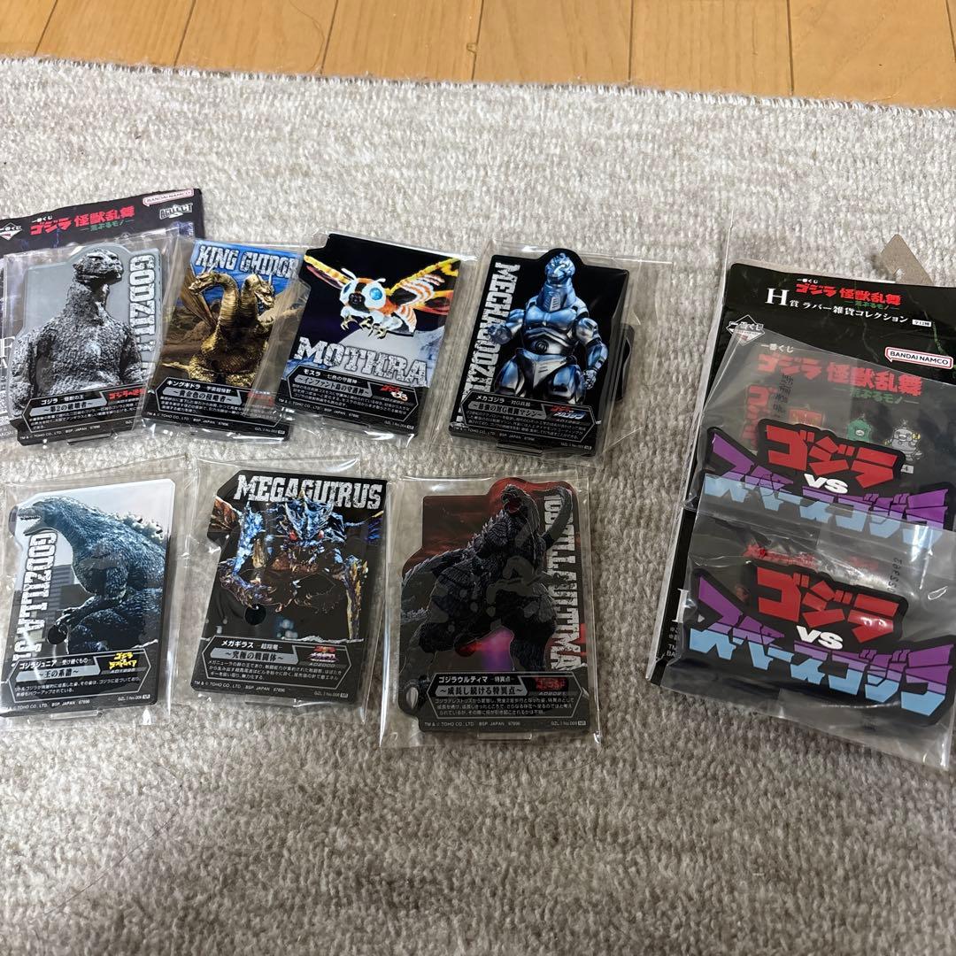 ゴジラ 一番くじ A賞 F賞 H賞