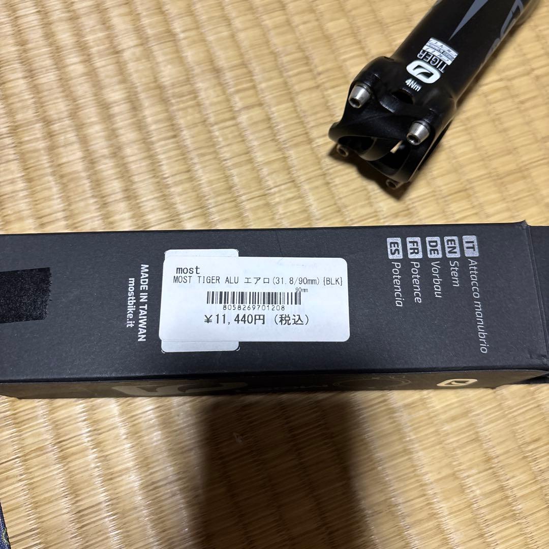 MOST TIGER ALU エアロ90mm