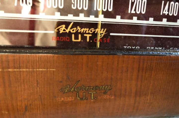 昭和レトロ　真空管ラジオ　エコメルカリ便の承認お願い致します