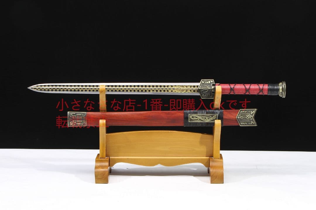 天罡剣劉備佩剣双槽漢剣高マンガン鋼 古兵器 武具 刀装具 日本刀 模造刀 居合刀