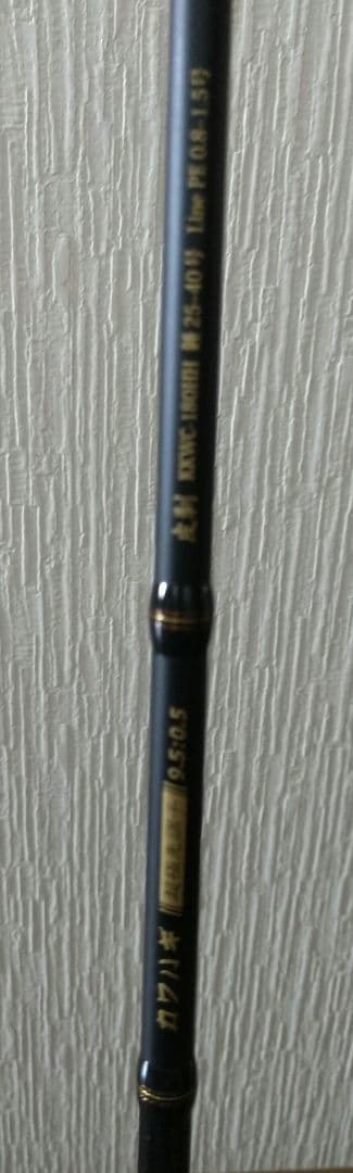 アブガルシア　黒船カワハギ