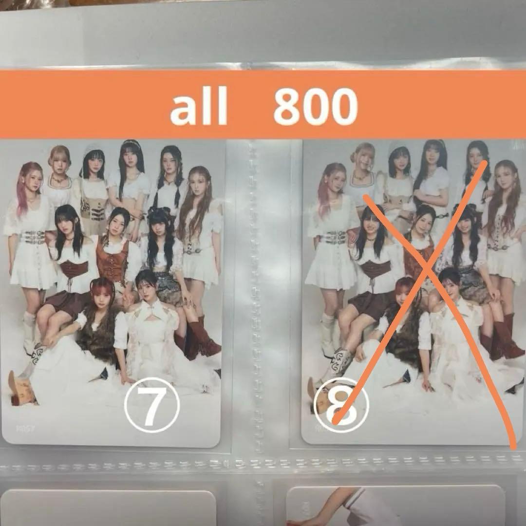 海老原鼓 グッズ 全10ページ