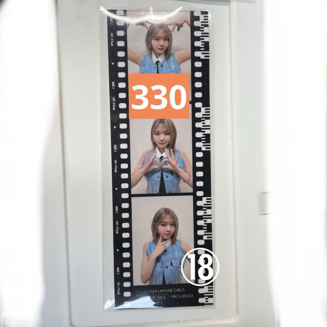 海老原鼓 グッズ 全10ページ