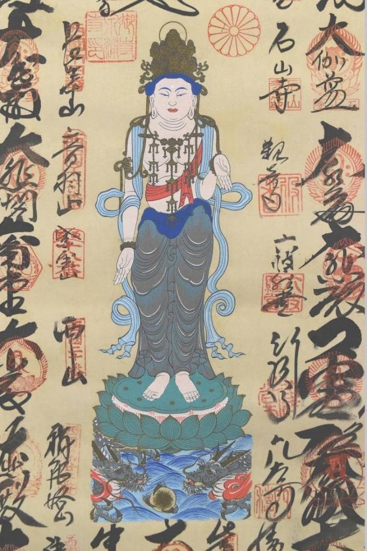 西国 三十三ヶ所/西国三十三箇所霊場集印肉筆掛軸/掛軸/名家伝来/AA-372