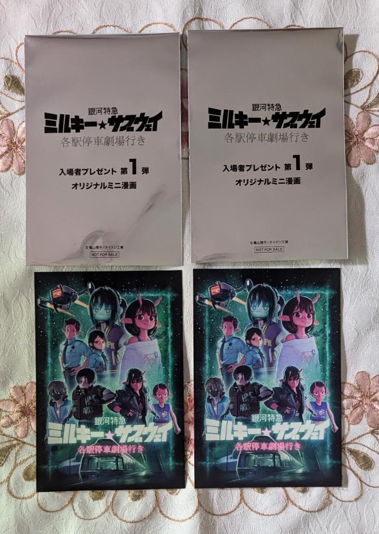 ミルキーサブウェイ1特典 カート&マックス アクスタ 缶バッジ カードステッカー