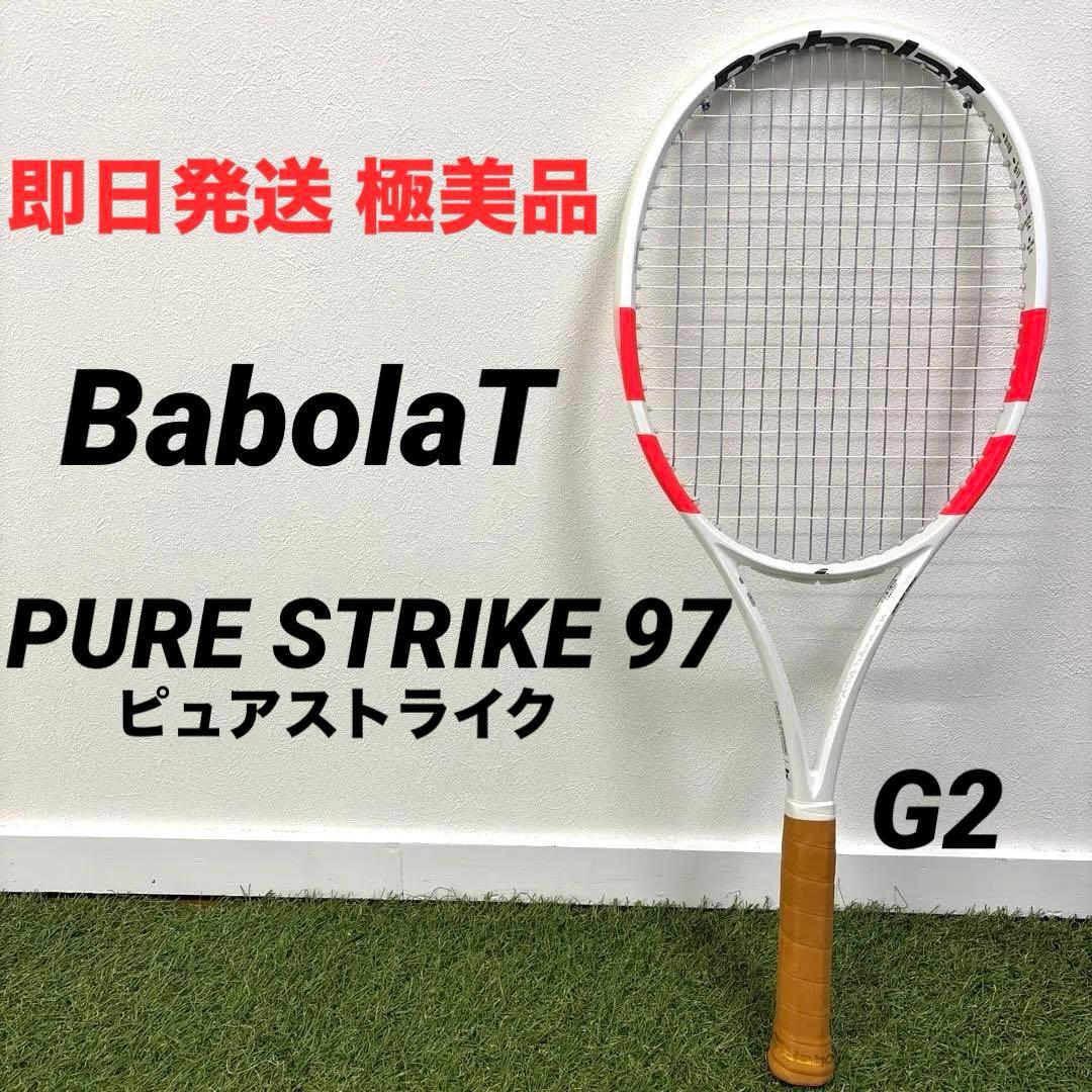 【即日発送 極美品】BabolaT PURE STRIKE97 ピュアストライク