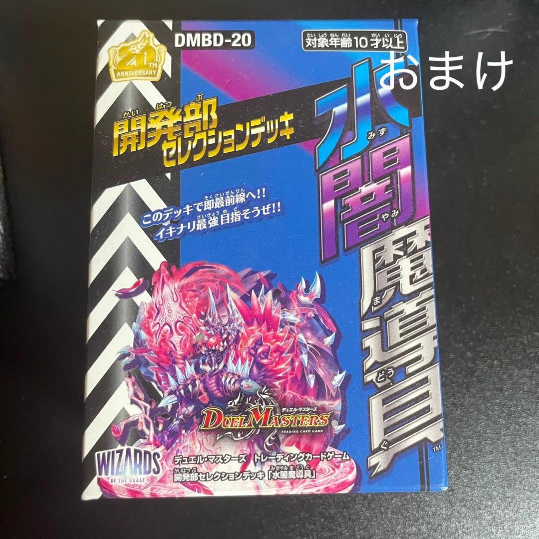 アビスレボリューション 第3弾 魔覇革命