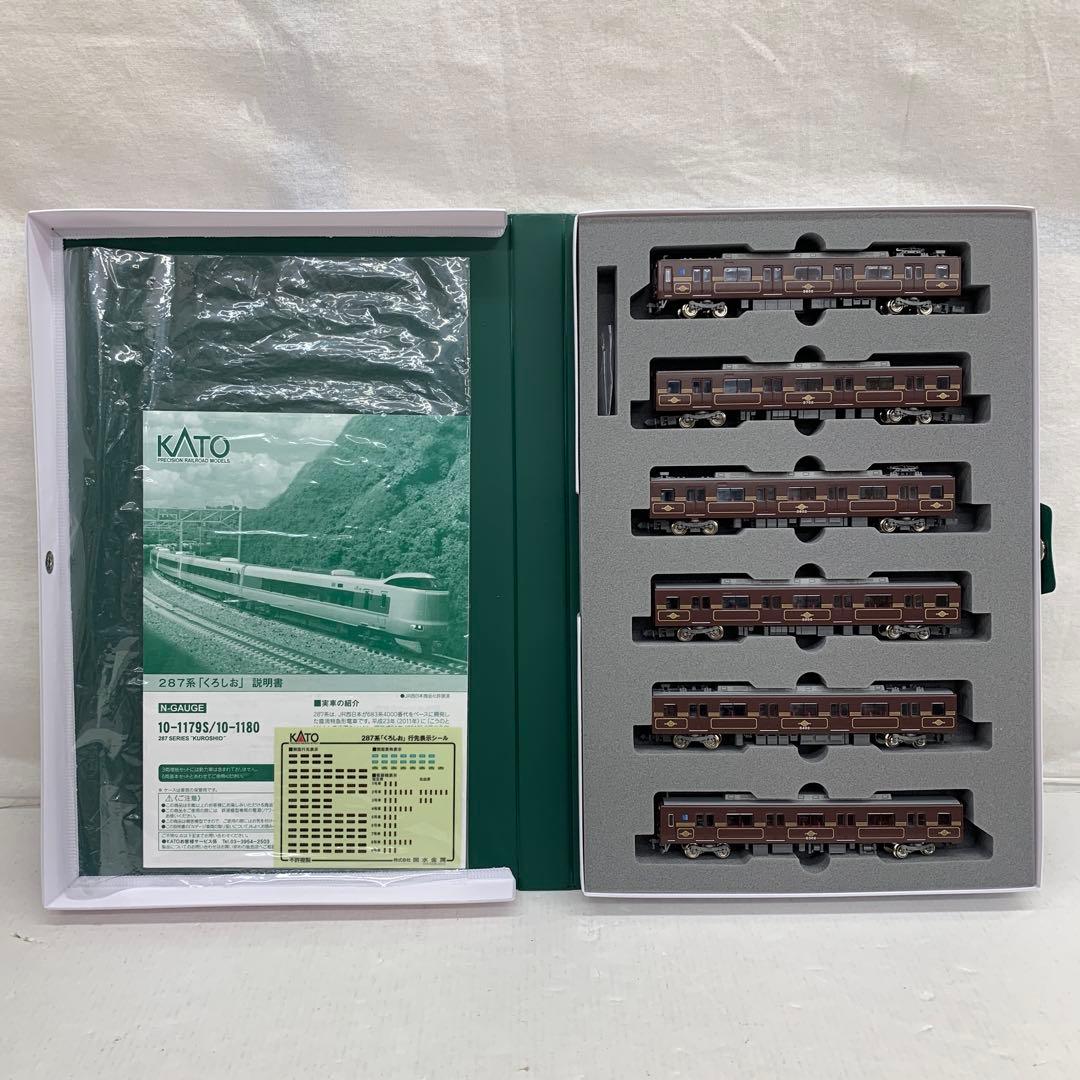 ［中古］近鉄5800系（デボ1形塗装） ※外箱 287系くろしお 6両基本セット