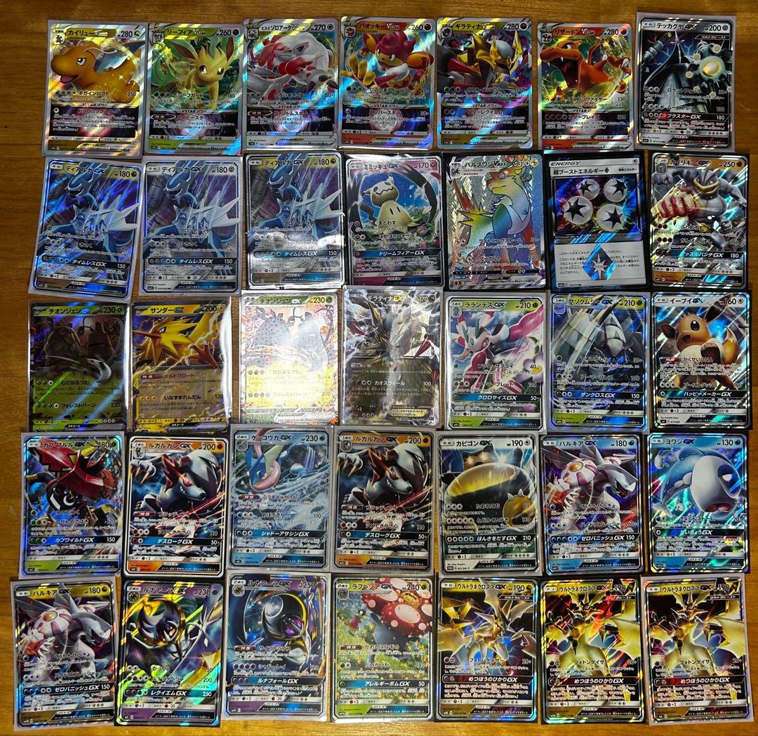 N*様 引退品　ポケモンカードAR SR HR EX RR RRR 142枚まと