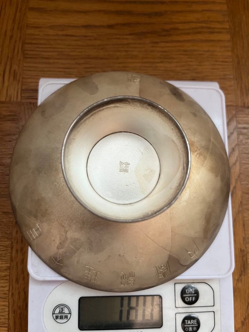 銀杯　桐紋　純銀　内閣総理大臣　重さ179g　最大径およそ12.5cm