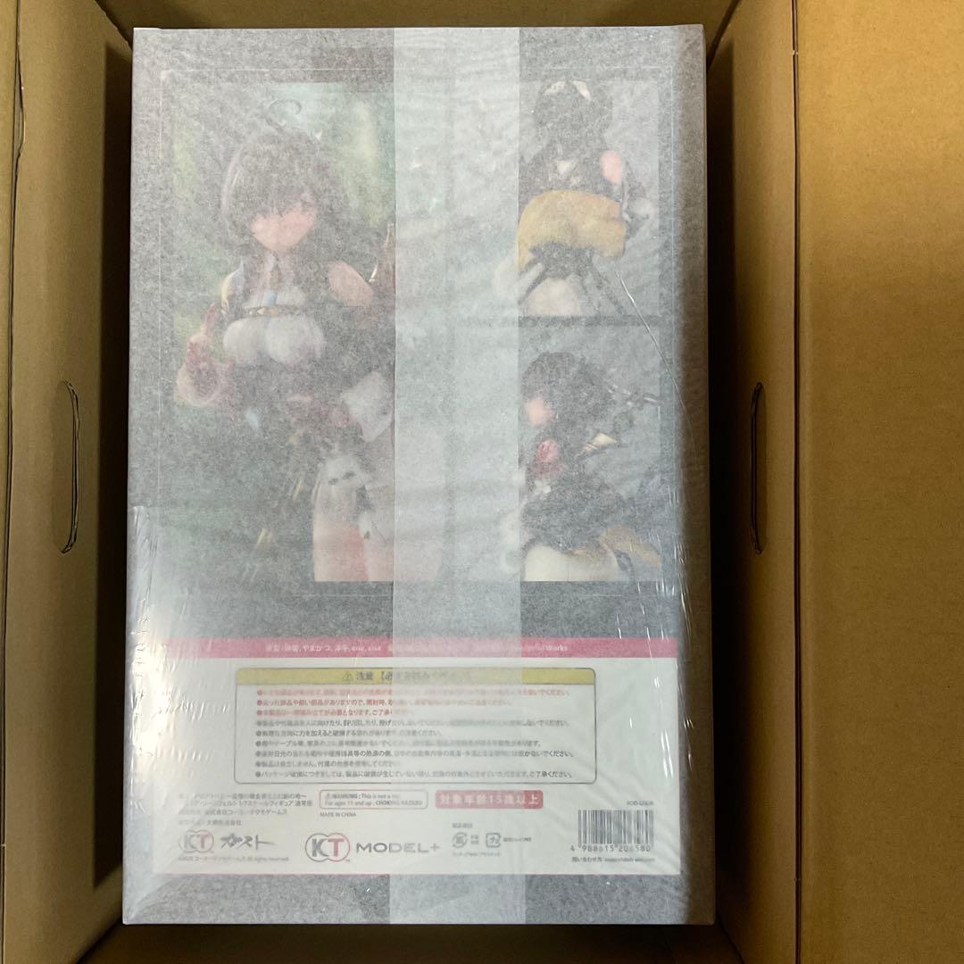 ユミアのアトリエ　ユミア・リースフェルト1/7スケールフィギュア　通常版