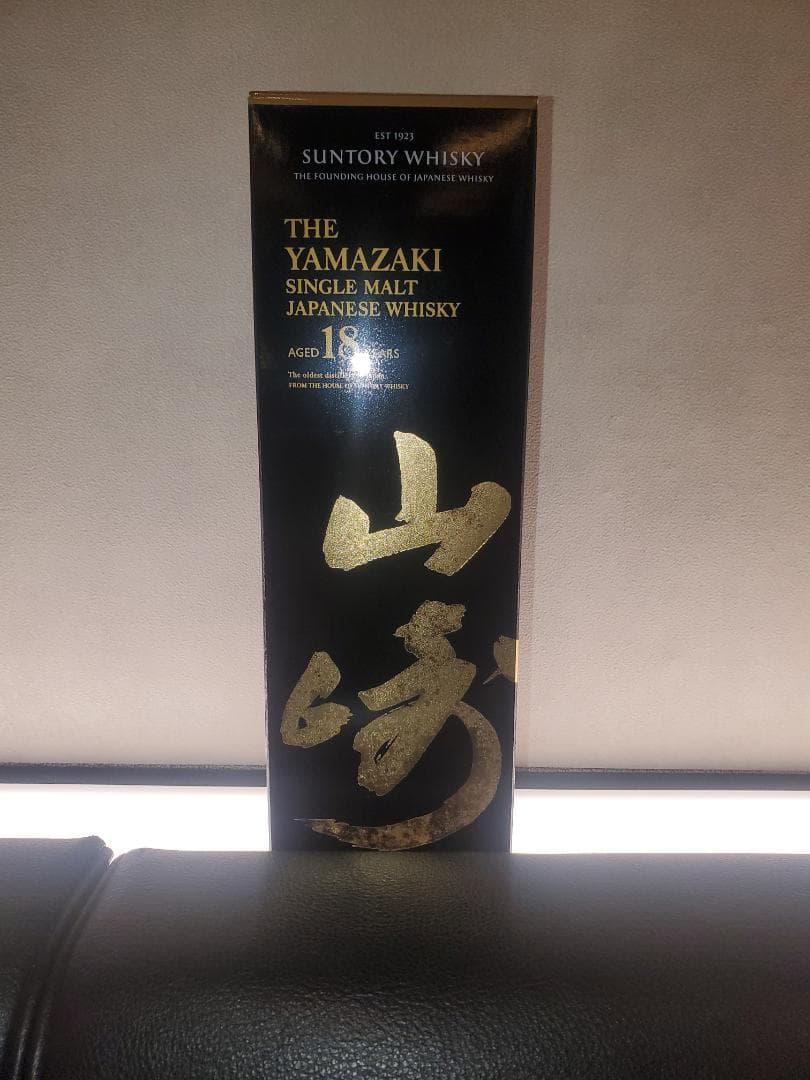 山崎18年空き瓶（箱付き）