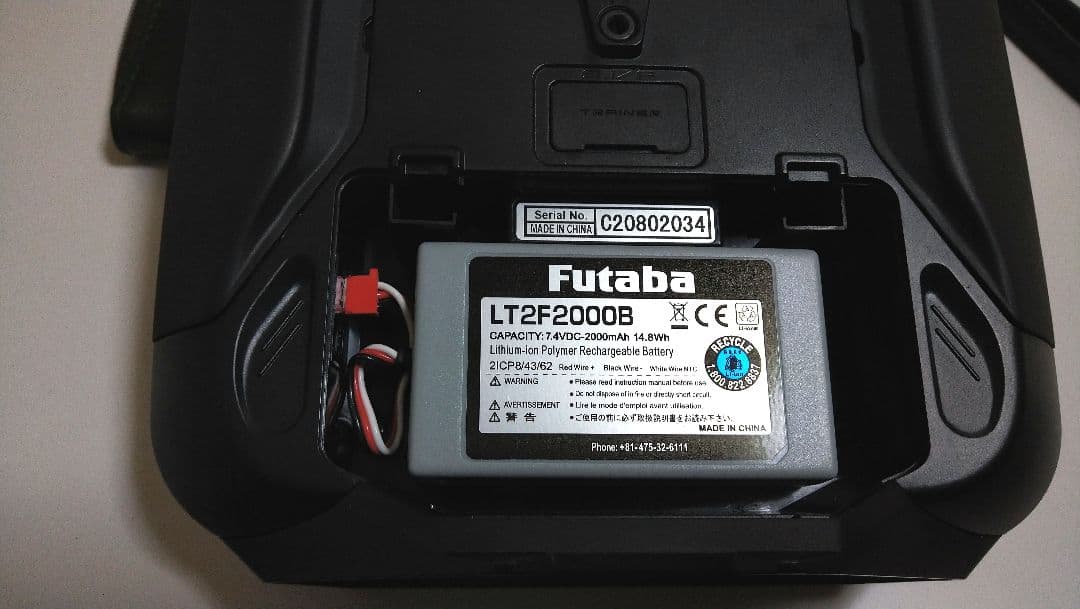 Futaba 16iZ　　送信機と受信機　４個