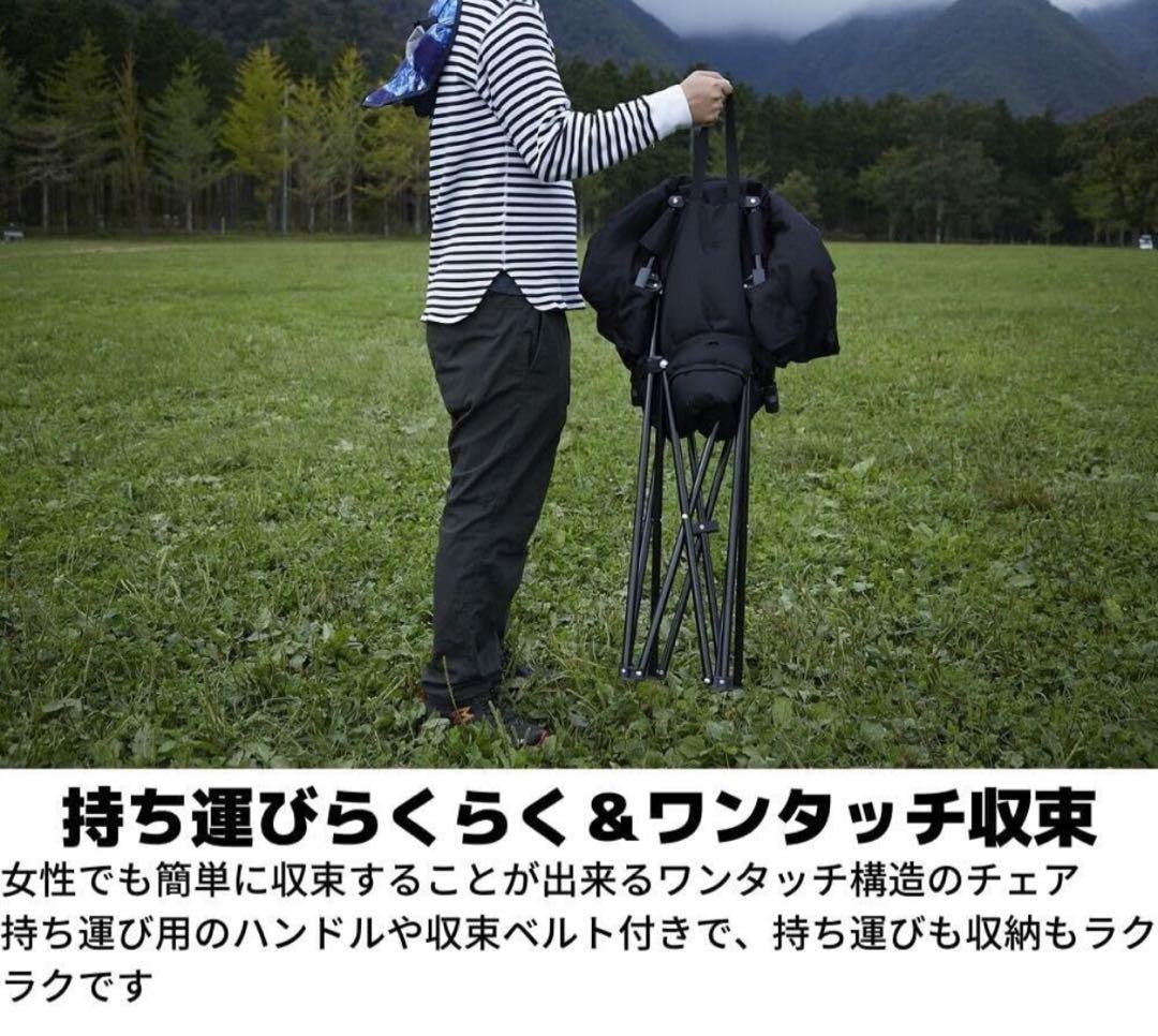 whole earth × united arrowsクラムチェア×2