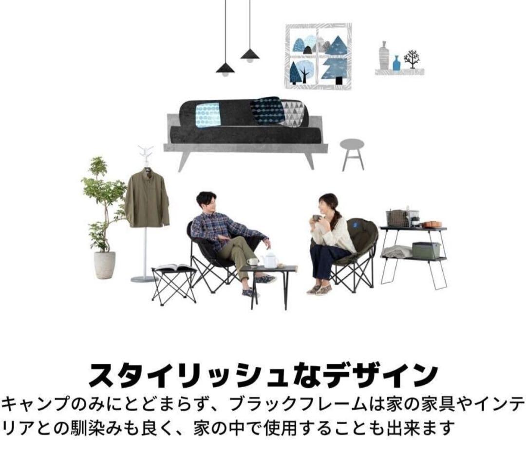 whole earth × united arrowsクラムチェア×2