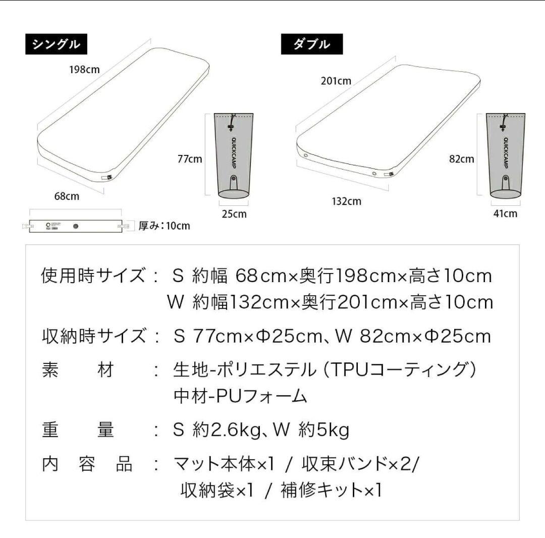 QUICK CAMP クイックキャンプ　インフレーターマット10cmダブルサイズ