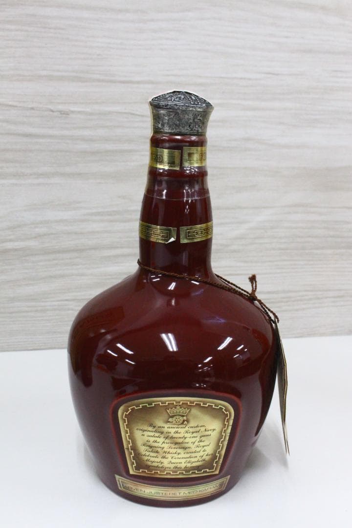 ▲3本まとめ ロイヤルサルート21年 カミュ ジョニーウォーカーブラックラベル