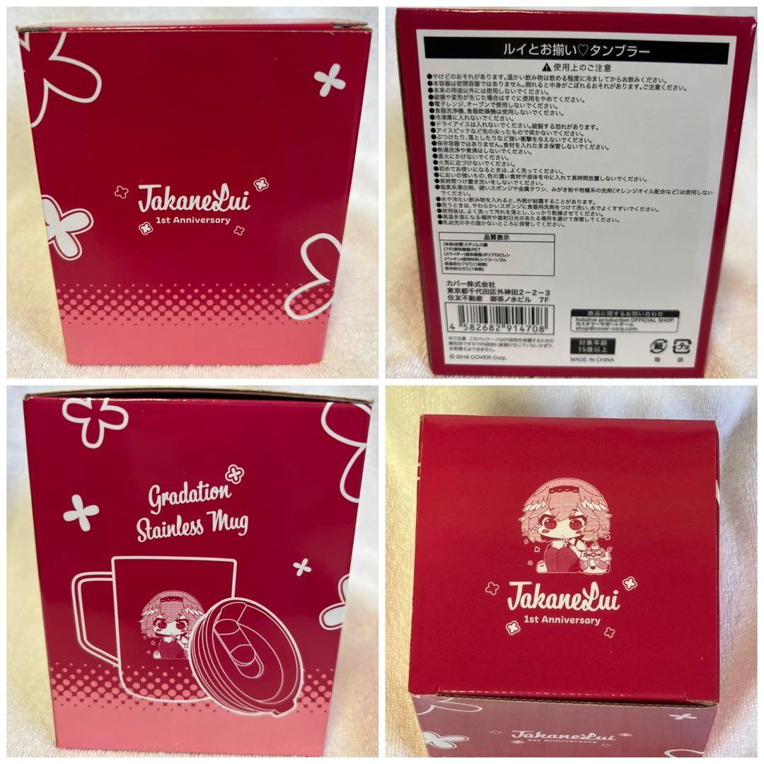 鷹嶺ルイ 活動1周年記念グッズフルセット