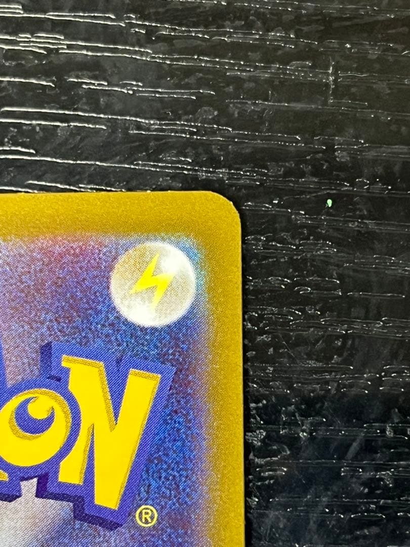 【エラーカード】テレパス超エネルギー M3 079/080 ムニキスゼロ