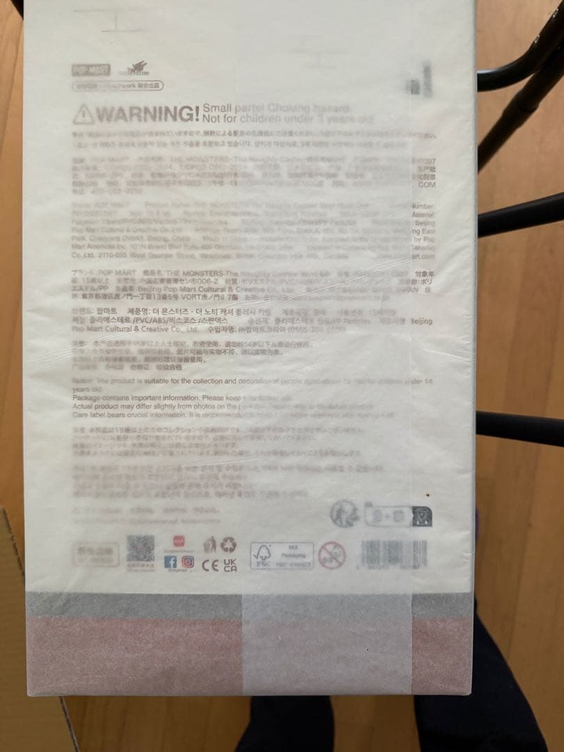 ぬいぐるみ THE MONSTER LABUBUThe Naughty Cashier