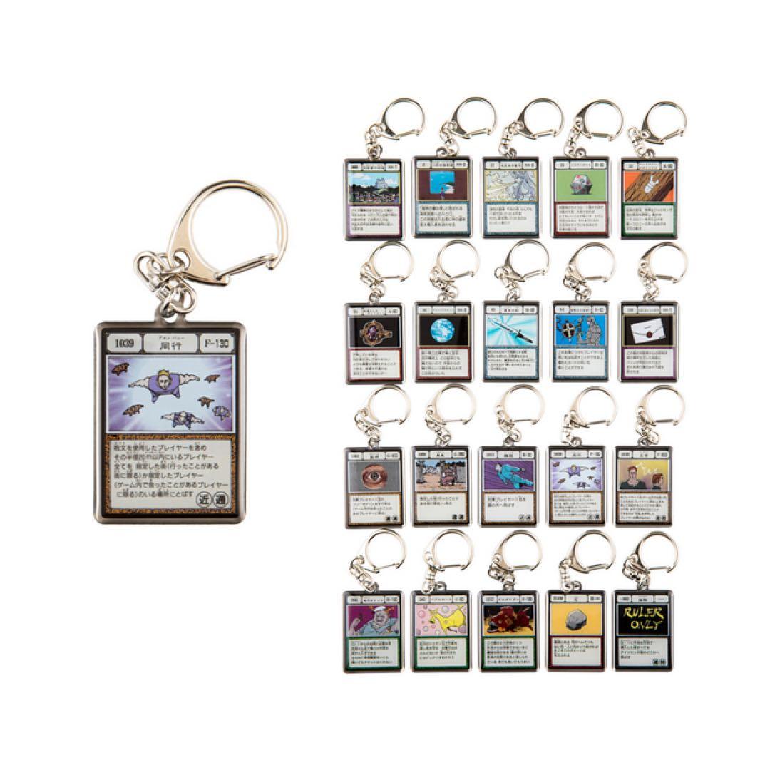 グリードアイランド　キーホルダー　コンプセット