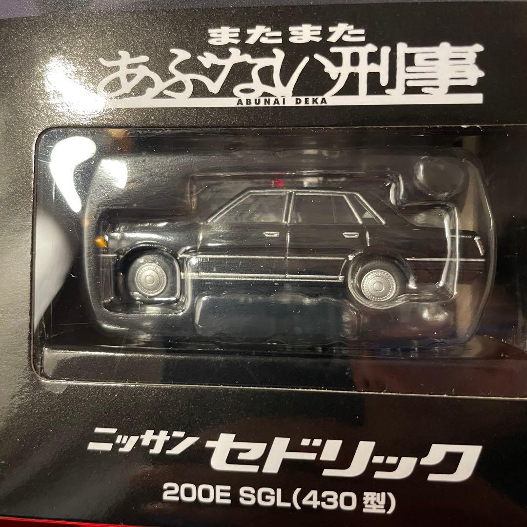 トミカ リミテッド ヴィンテージ ネオ　あぶない刑事 07　ニッサン セドリック