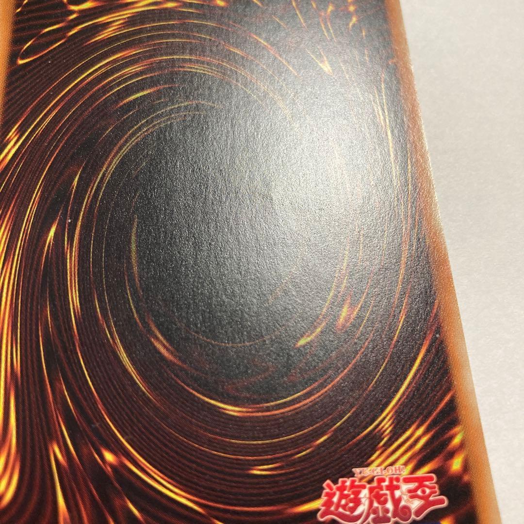 E 真紅眼の黒竜　ホログラフィックレア　DP18 遊戯王