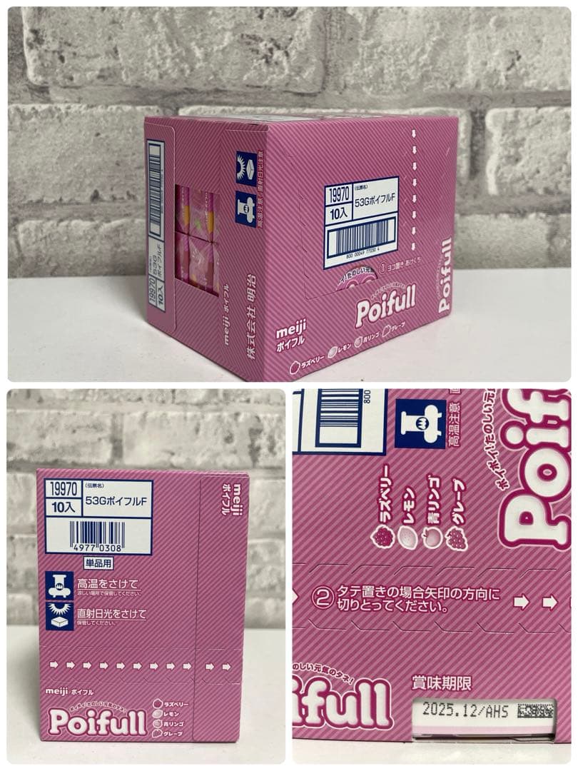 お菓子まとめ売り フェレロロシェ 日用品