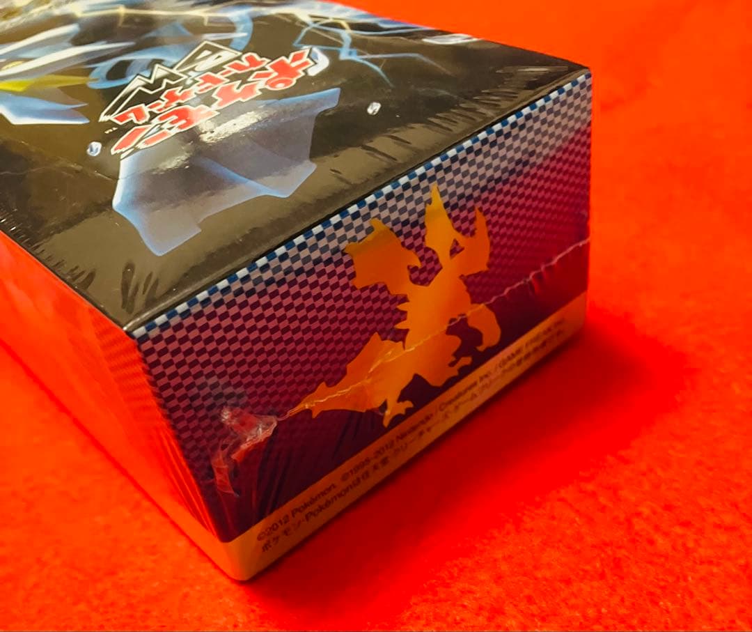 絶版‼️超美品‼️ ポケモンカード　フリーズボルト　シュリンク付き　完全未開封