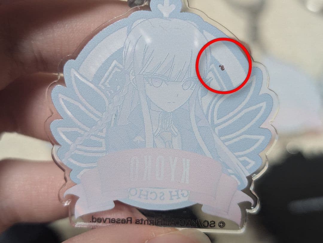 【希少・当時物】ダンガンロンパ アクリルキーホルダー ラバーストラップ セット