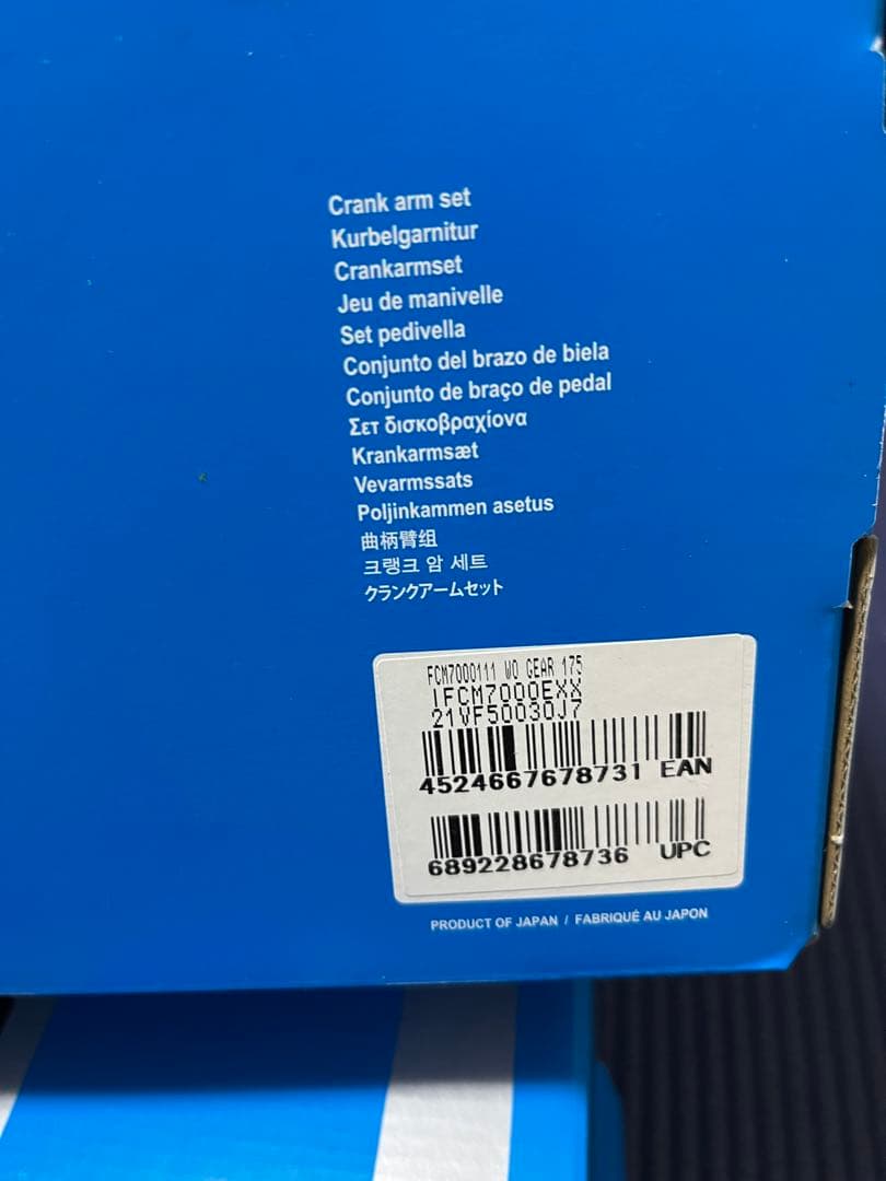 SHIMANO SLX クランクアームセット FC-M7000-11-1