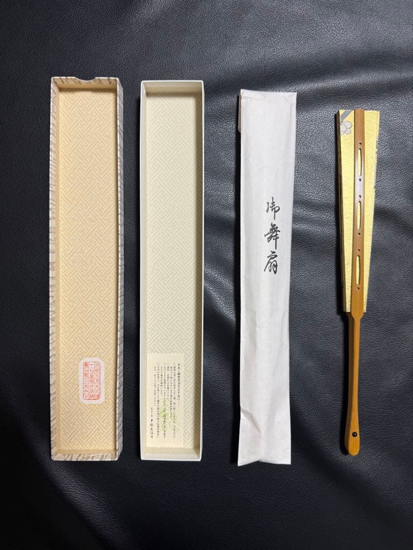 扇子　33.5cm 十松屋福井扇舗　金　白梅　片面違い　仕舞扇　能楽　着物