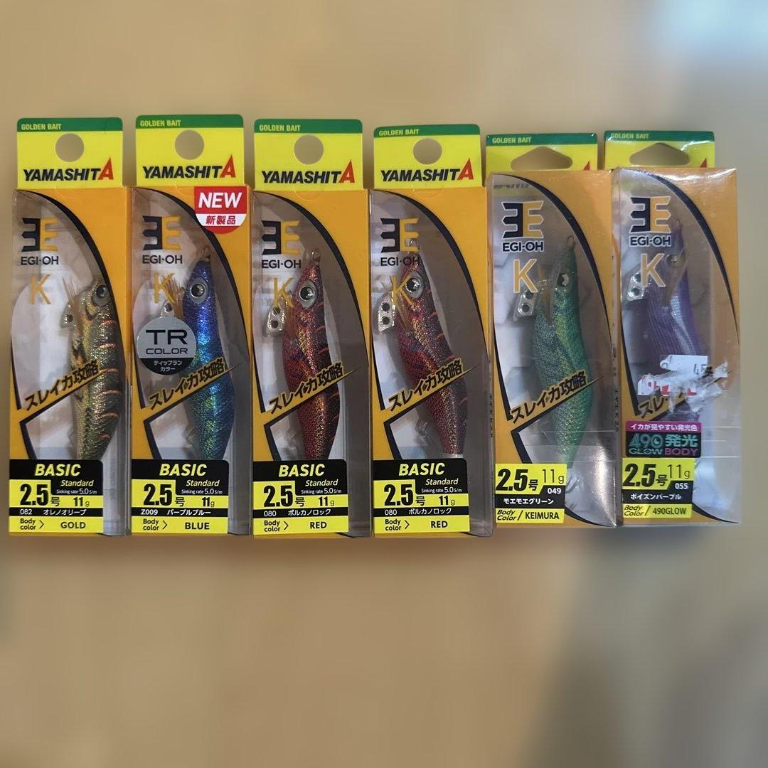 YAMASHITA エギ王2.5号 16個セット
