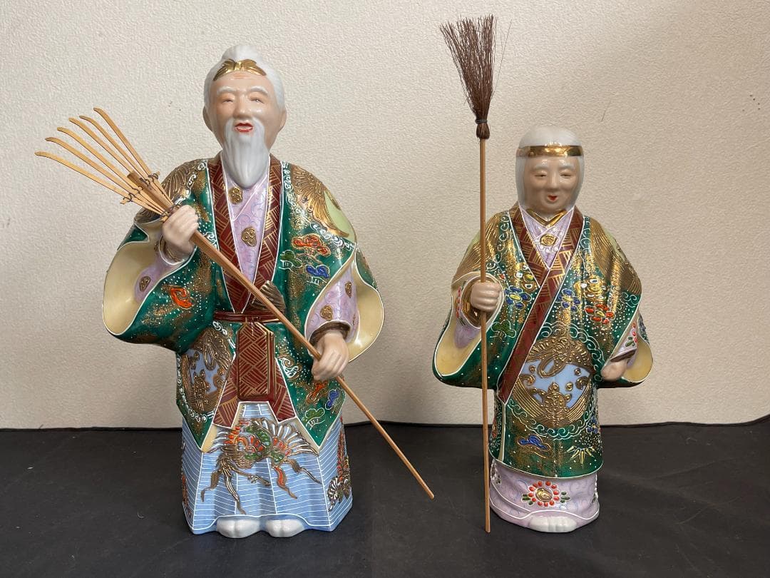 九谷焼　高砂　２０９