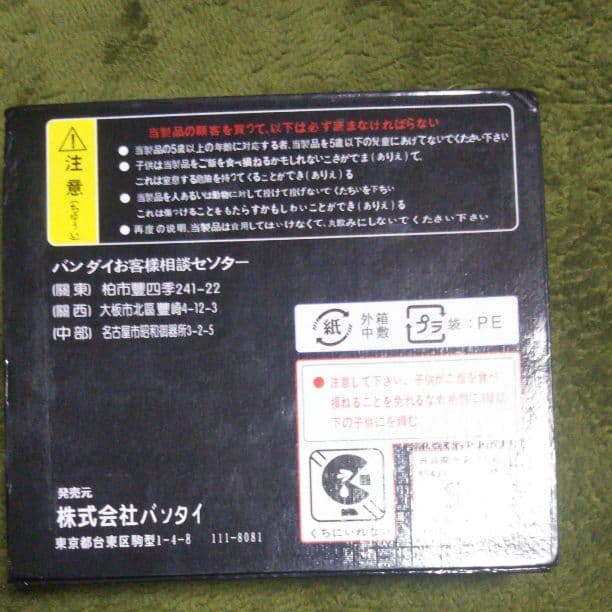 ドラゴンボール7個セット