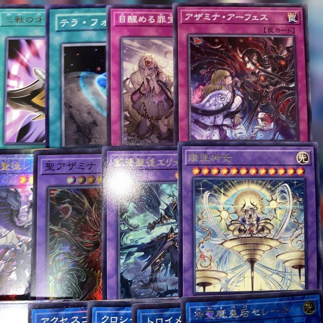 【2123】遊戯王　白き森　アザミナ　本格構築済み　デッキ　新制限