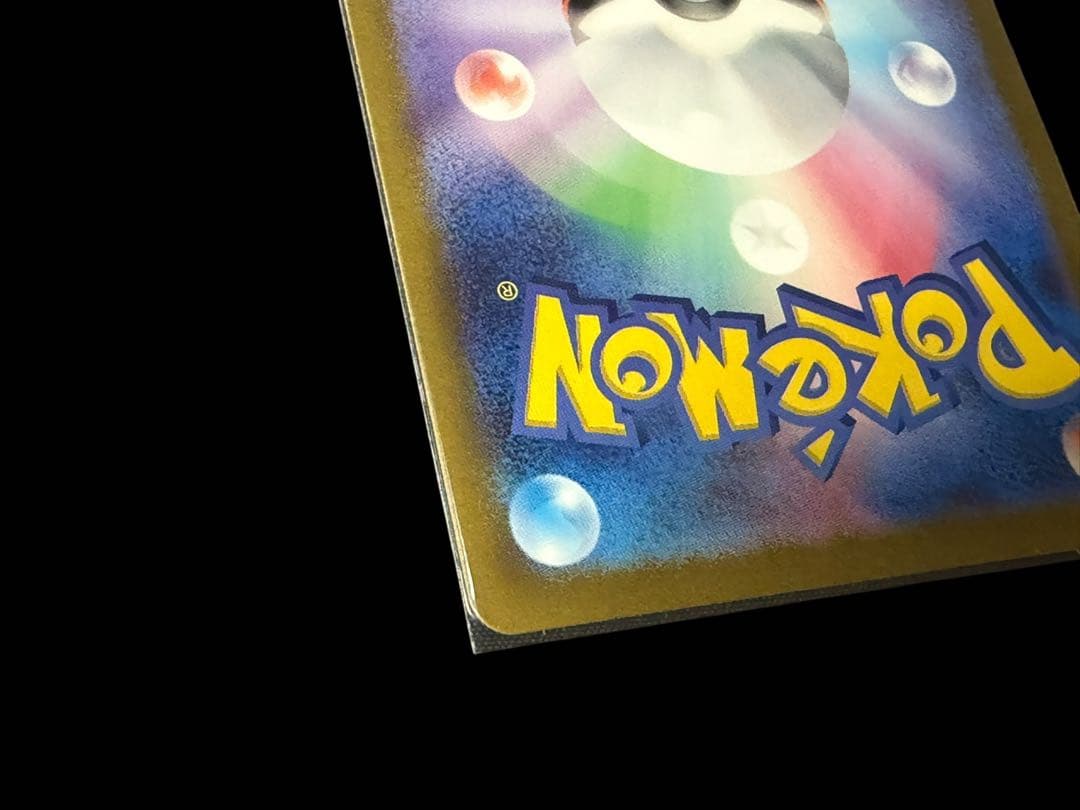 □【美品】ポケモンカード ゲッコウガex 090/066 SV5a SAR