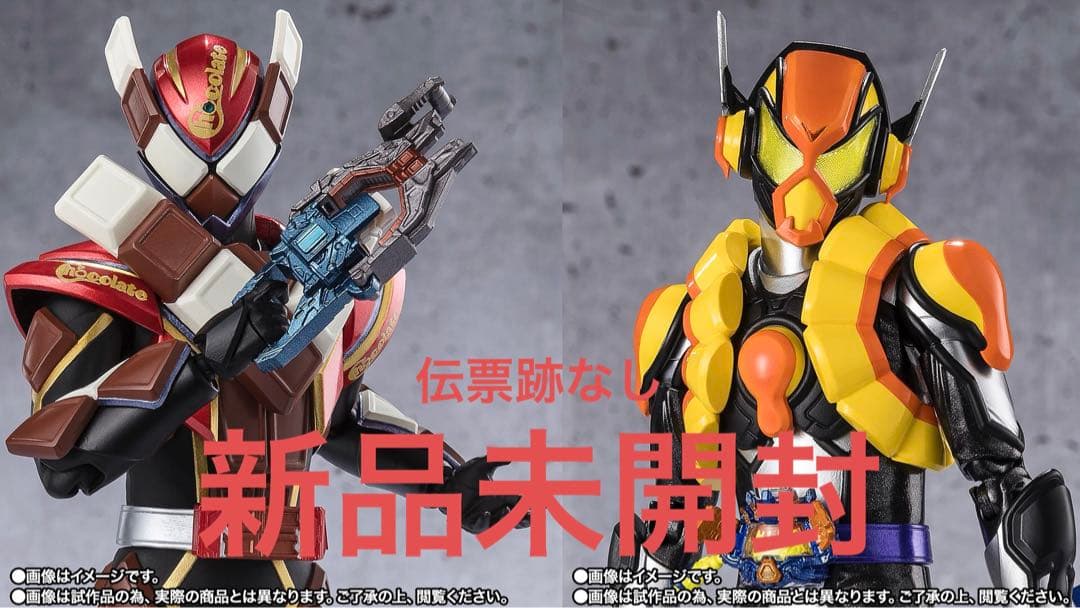 フィギュアーツ ヴァレン ヴラム 2体セット 新品未開封