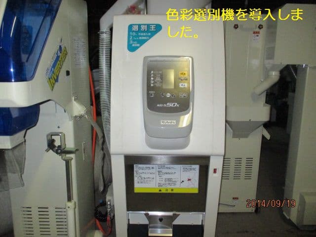 白米20kg岩手県奥州市前沢産ひとめぼれ令和7年産米