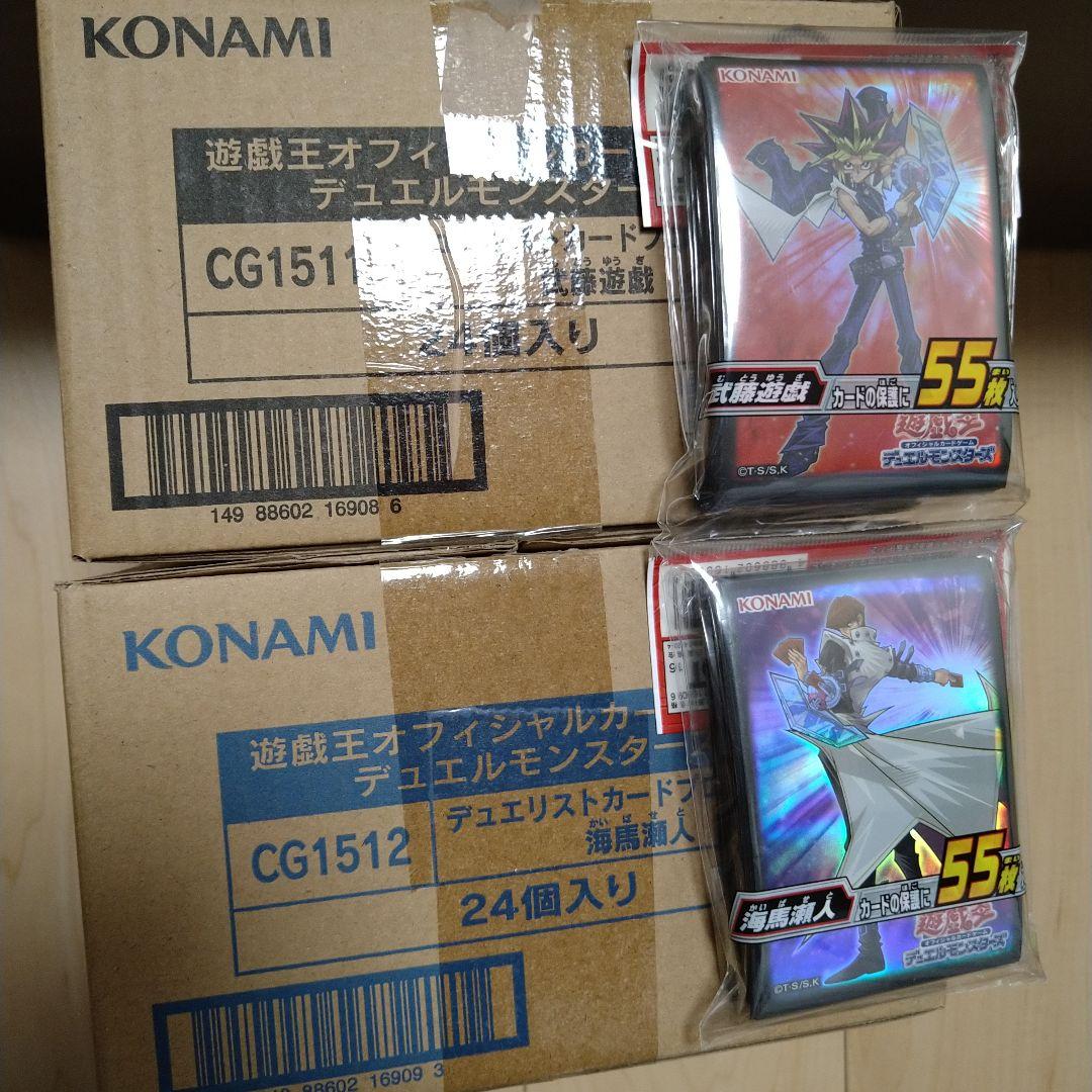 デュエリストカードプロテクター　武藤遊戯　海馬瀬人　50個ずつ計100個